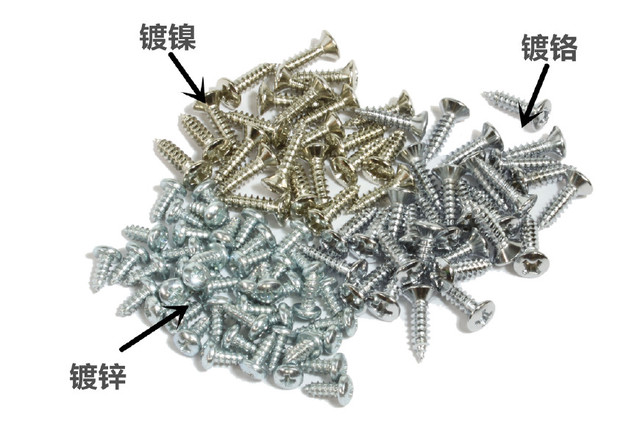 鍍鎳、鍍鉻、鍍鋅產(chǎn)品顏色區(qū)別